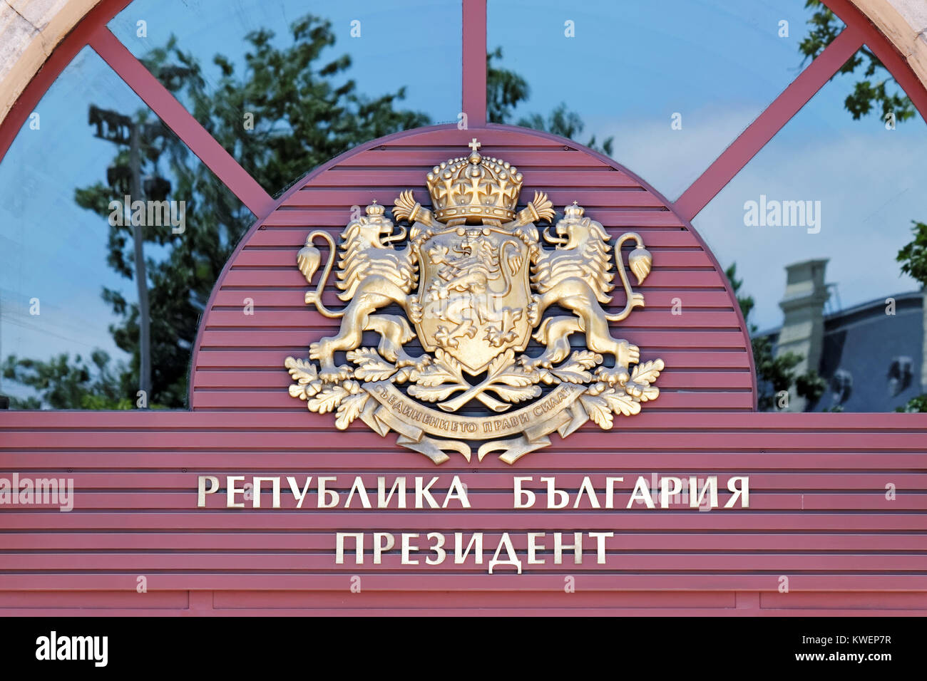 Bulgarian Coat of arms outside the building of the Presidency of Republic of Bulgaria in Sofia. Text with bulgarian letters: Presidency of Republic of Stock Photo