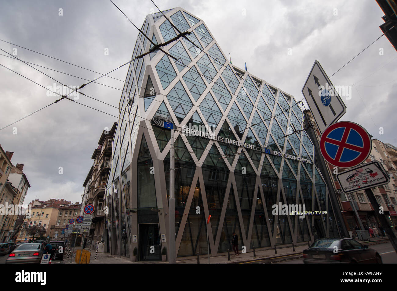 The European Commission Building in Sofia Bulgaria Stock Photo - Alamy