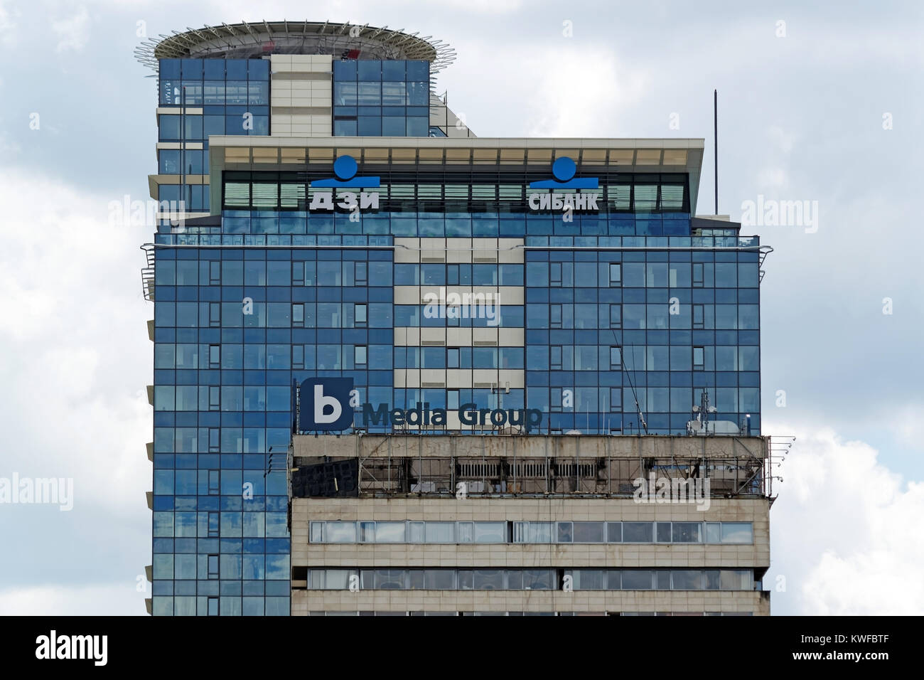 Sofia, Bulgaria - July 04, 2017: (top) Logos of DZI Insurance Plc and CiBank Plc. both part of the Belgian banking-insurance group KBC. (bottom) Logo  Stock Photo