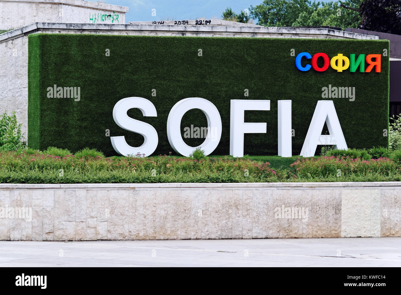 Sofia Name Design High Resolution Stock Photography And Images Alamy Sofia Name Design High Resolution Stock Photography And Images Alamy