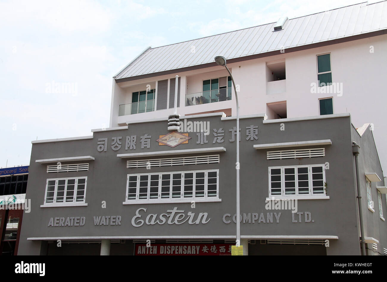 Former Eastern Aerated Water Company building at Geylang in Singapore Stock Photo