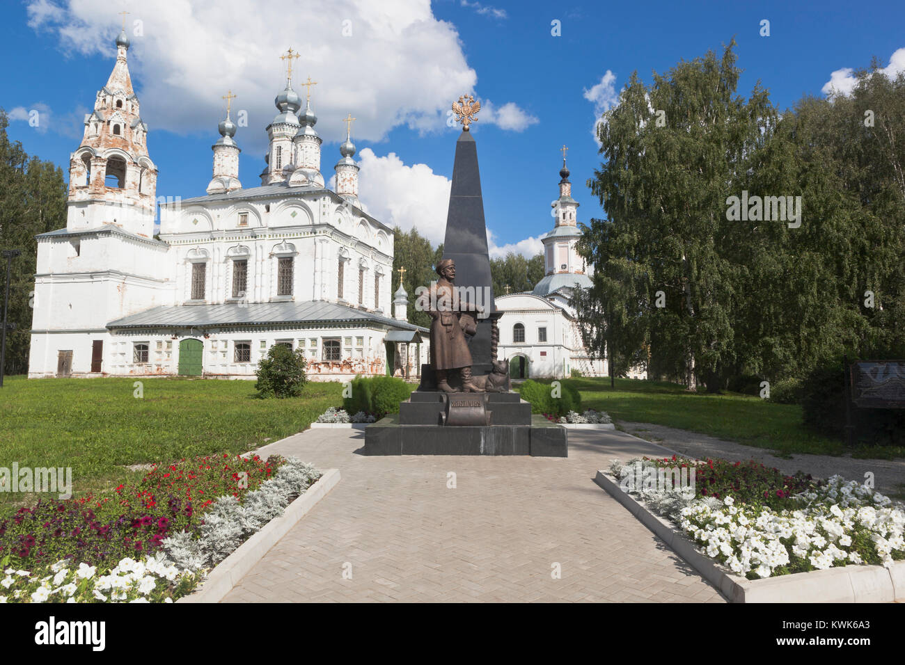 Khabarov hi-res stock photography and images - Alamy