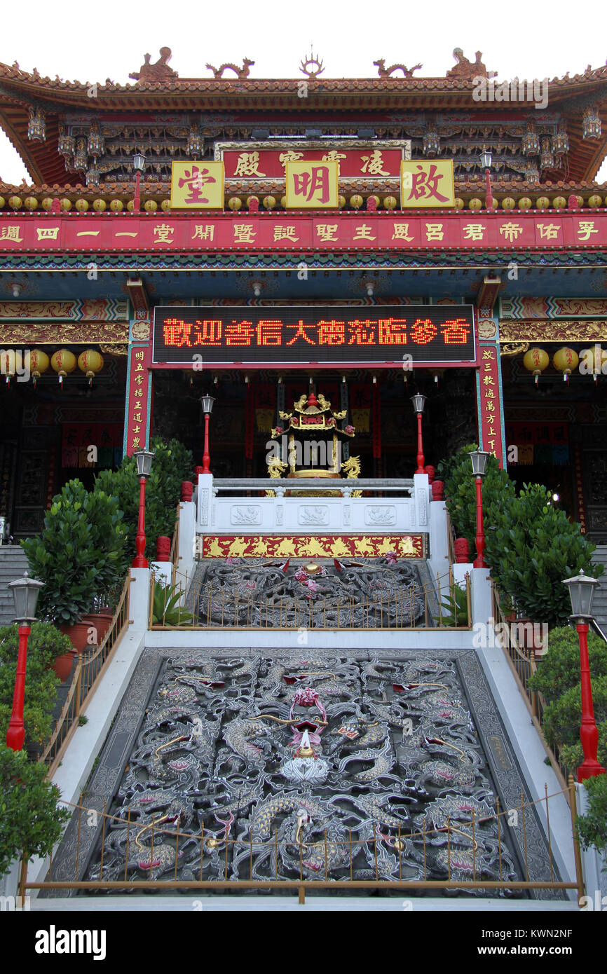 Kaohsiung taiwan stone statue hi-res stock photography and images - Alamy