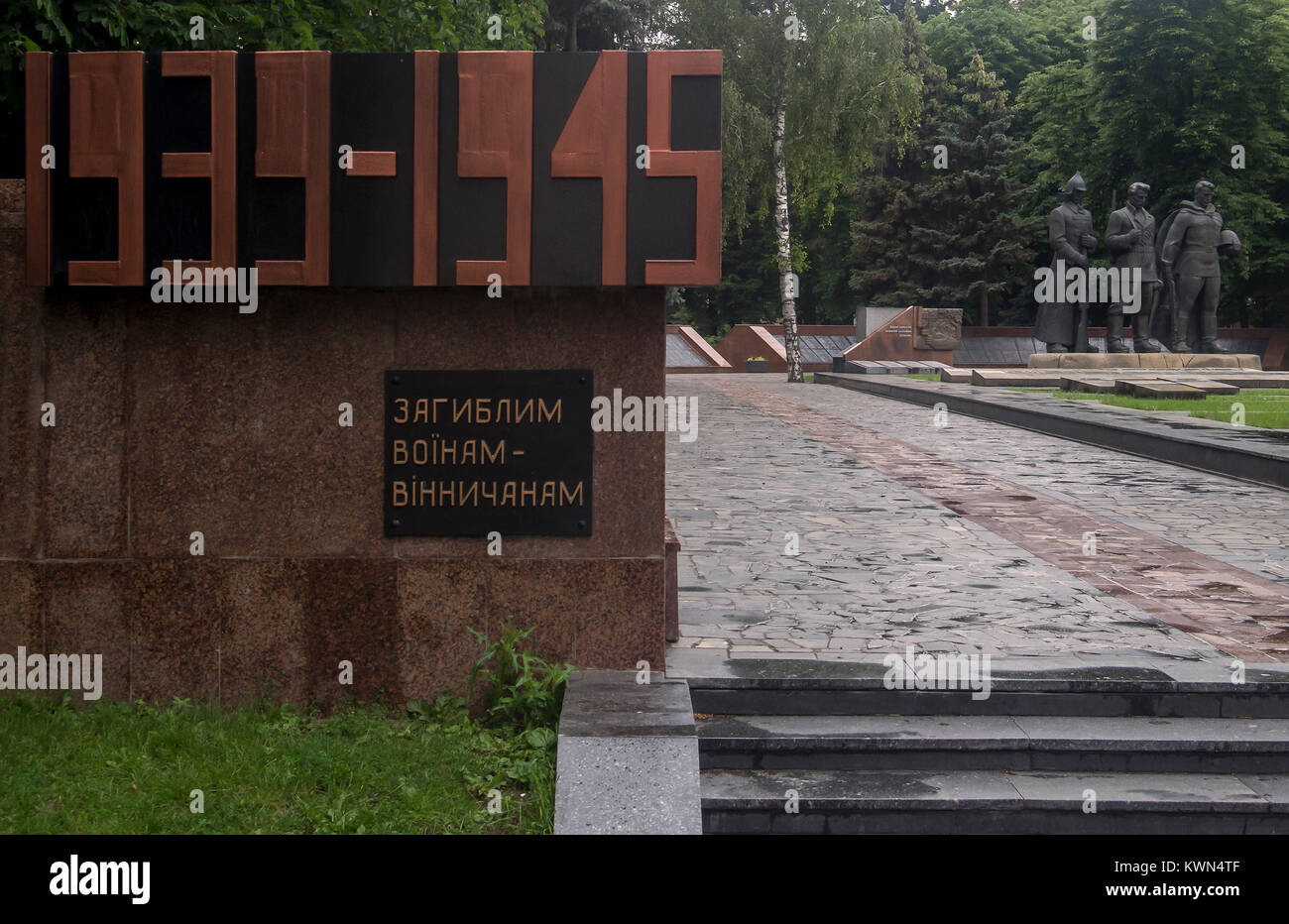 VINNYTSIA, UKRAINE JUNE 14, 2016:  View of War 2 Memorial Park Stock Photo