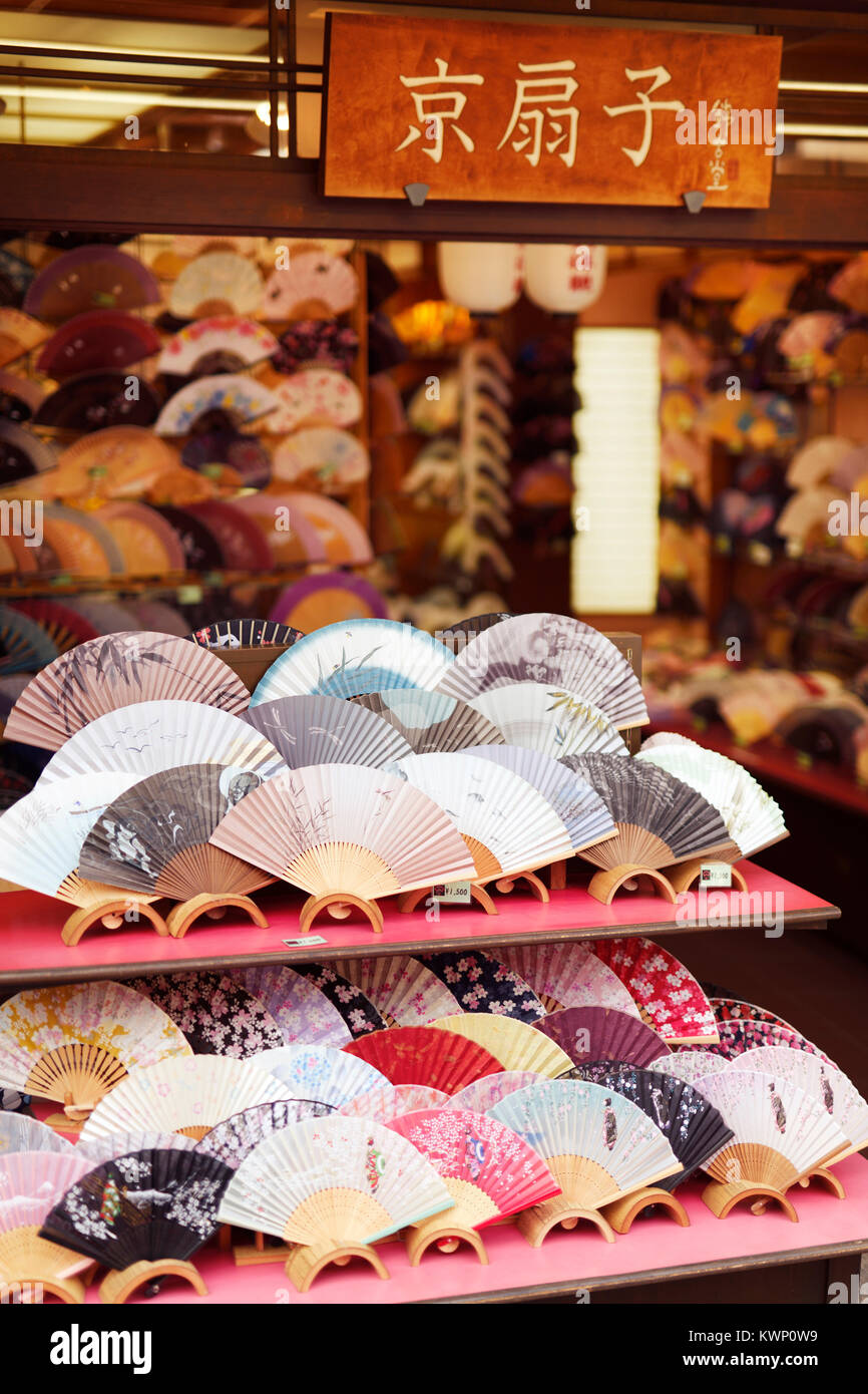 Kyoto folding fan store display, Kyo Sensu, painted souvenir paper fans, Kyoto, Japan 2017 Stock Photo