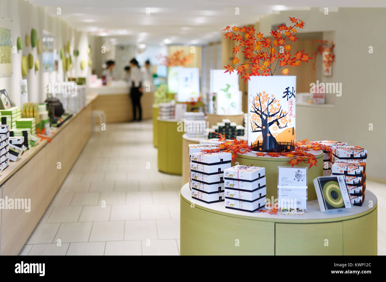 Store in Kyoto specializing in Kyo Baum, Japanese matcha and soy milk Baumkuchen, ring shaped rice cake souvenir dessert treats. Kyoto, Japan 2017. Stock Photo