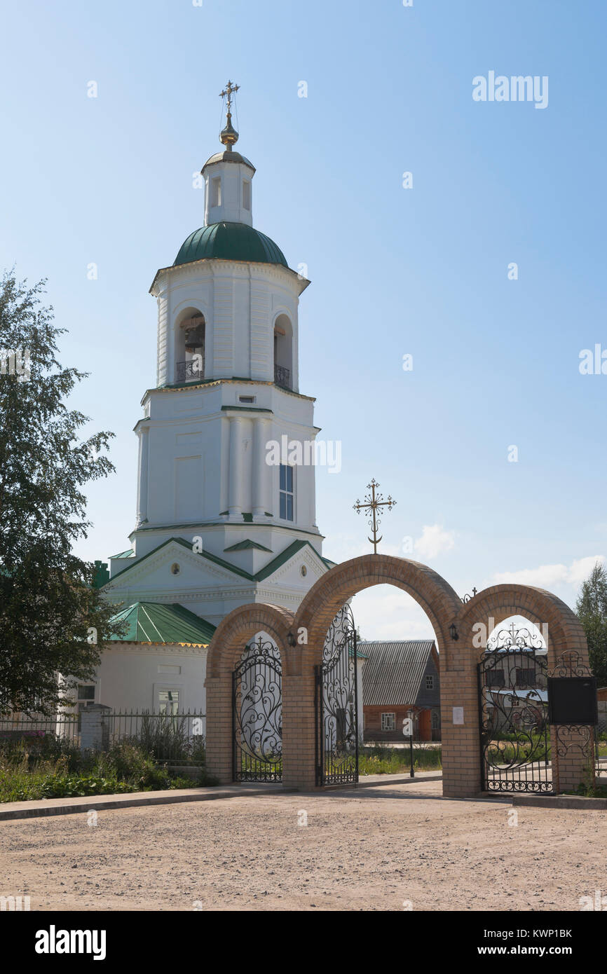 Sightseeings of the village of Khokhlovka (Perm region) Sightseeings of the village of Khokhlovka (Perm region)