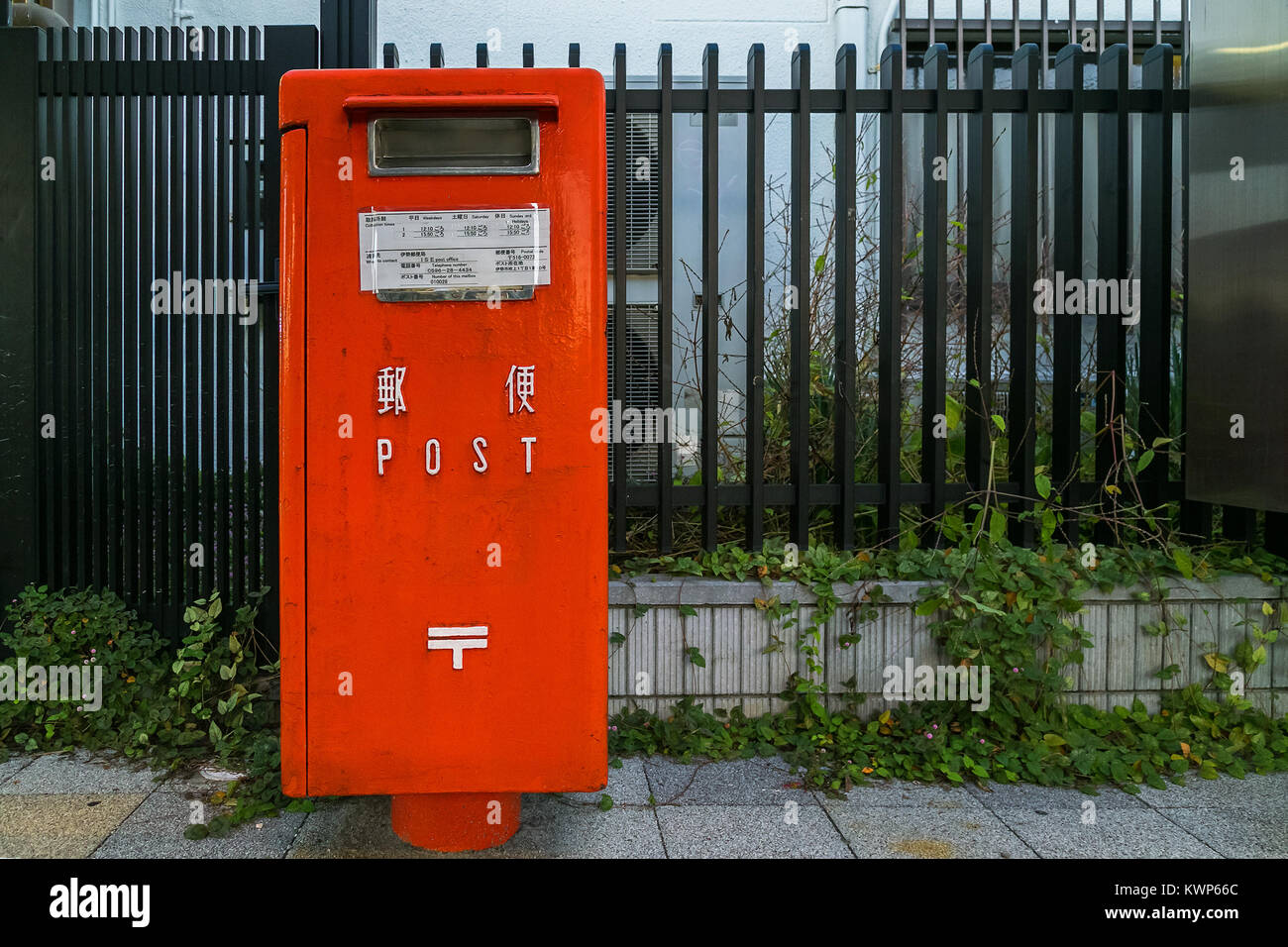 MIE, JAPAN - NOVEMBER 20, 2015: Japanese post box in front of Ise station Stock Photo