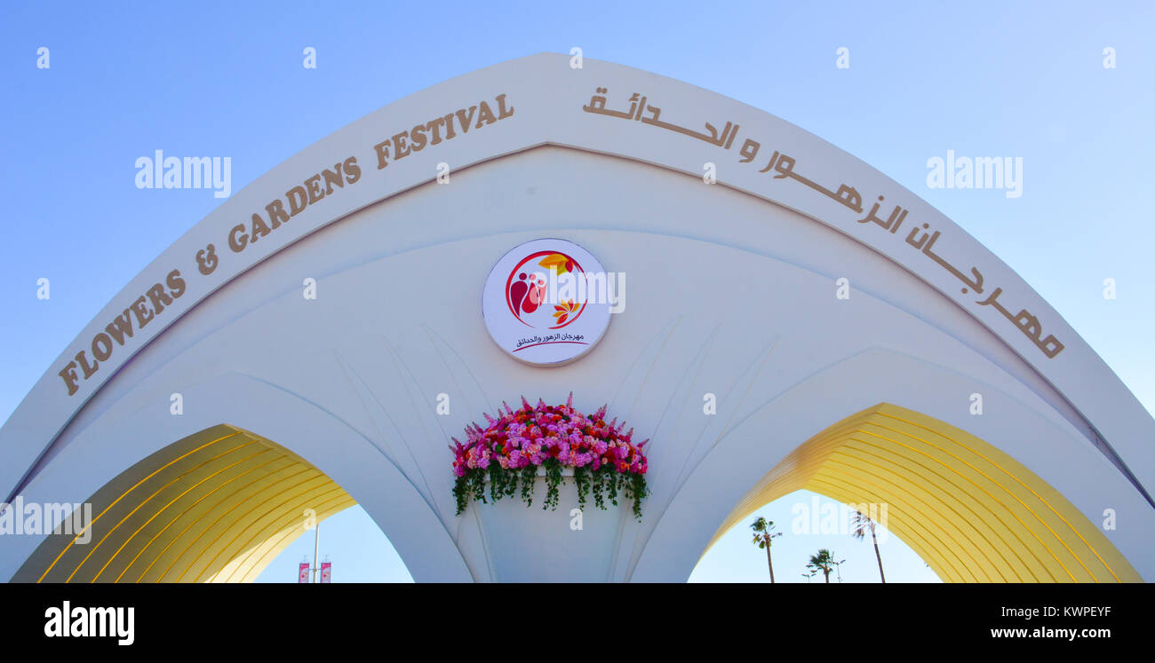 flower and garden festival arch gate, yanbu flower show saudi arabia