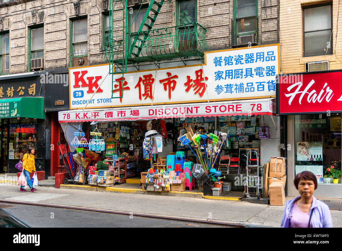 Discount Store in Chinatown, New York City, USA. Chinatown is home to the highest concentration of Chinese people in the Western Hemisphere. Stock Photo