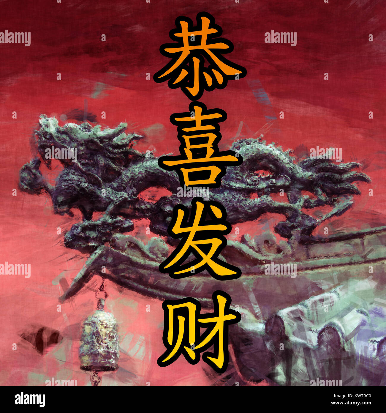 Chinese dragon painting red hi-res stock photography and images - Alamy