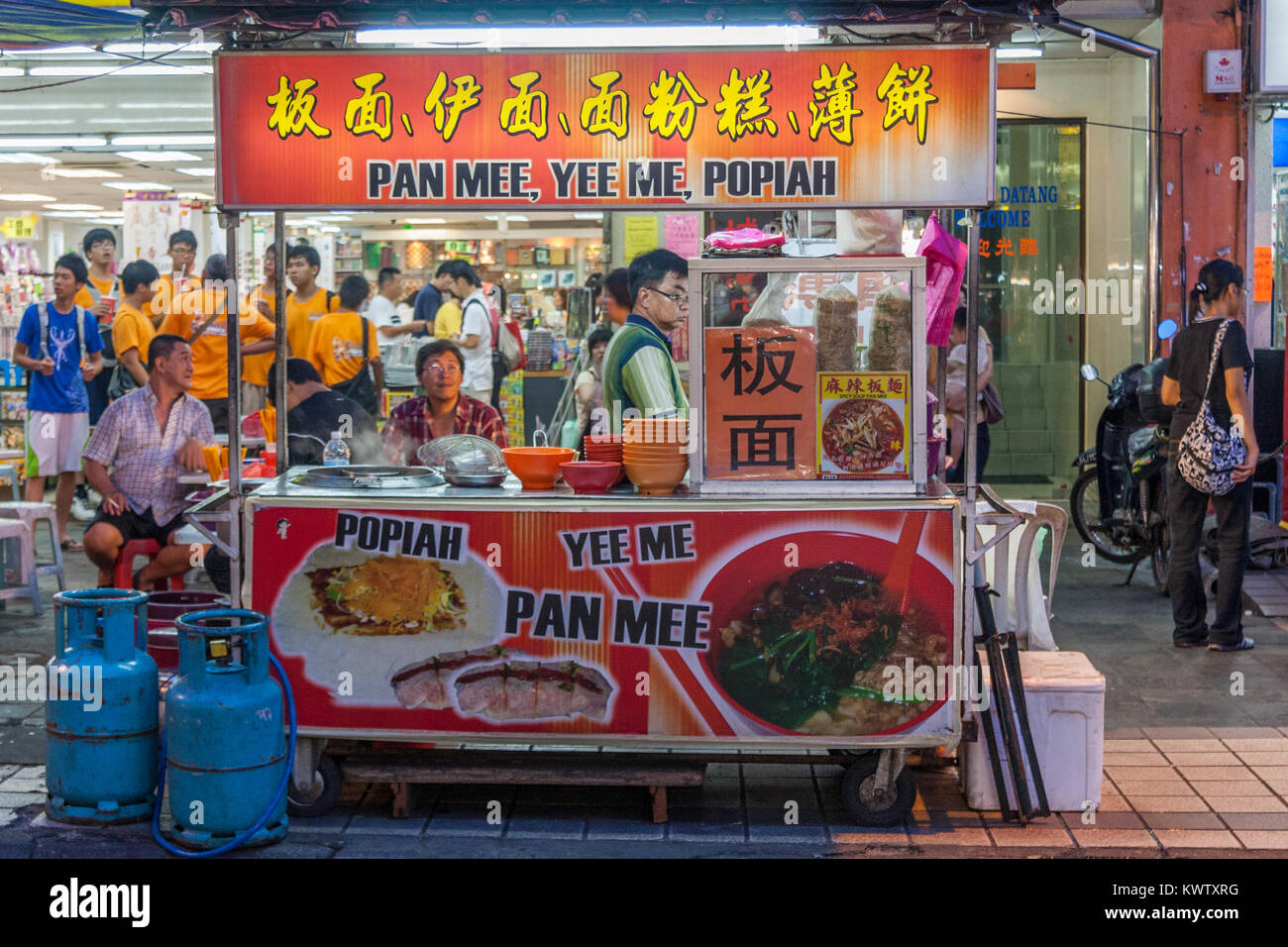 Street food vendor, Chinatown, Kuala Lumpur, Malaysia Stock Photo