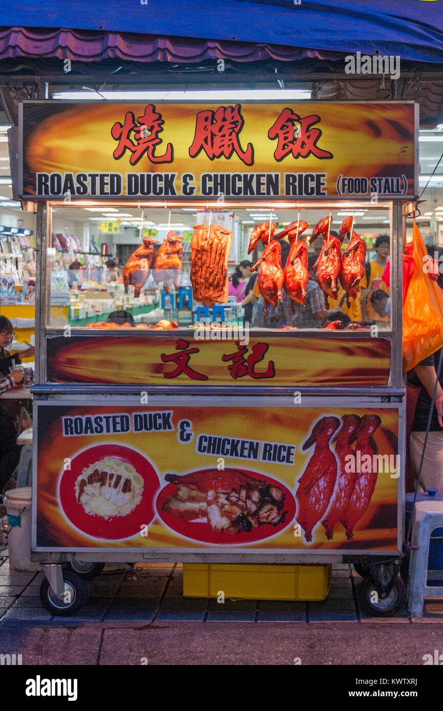 Street food vendor, Chinatown, Kuala Lumpur, Malaysia Stock Photo