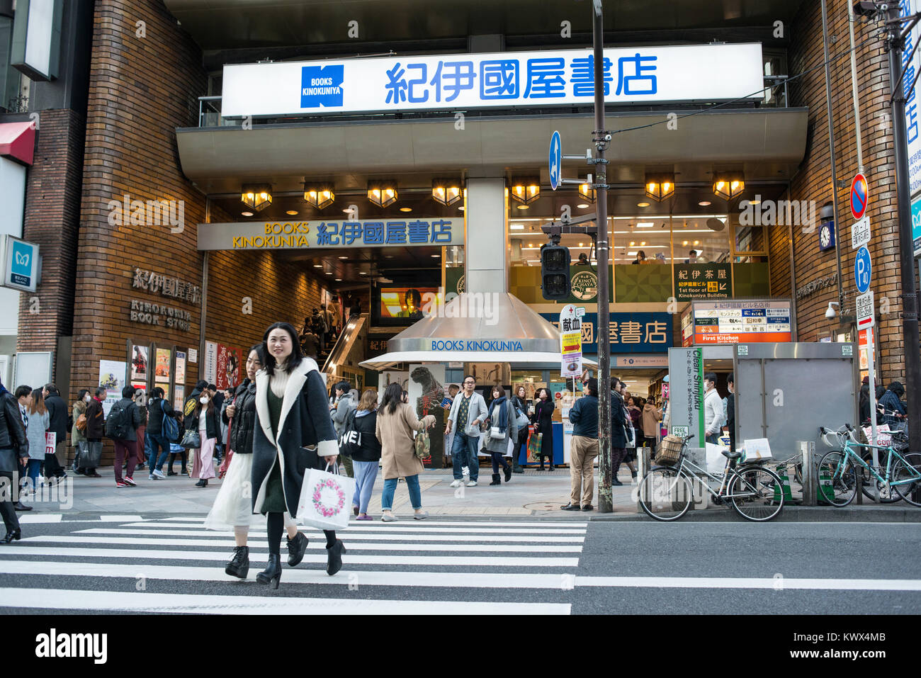 Japan Tokyo Kinokuniya Bookshop In Shinjuku District Stock Photo Alamy