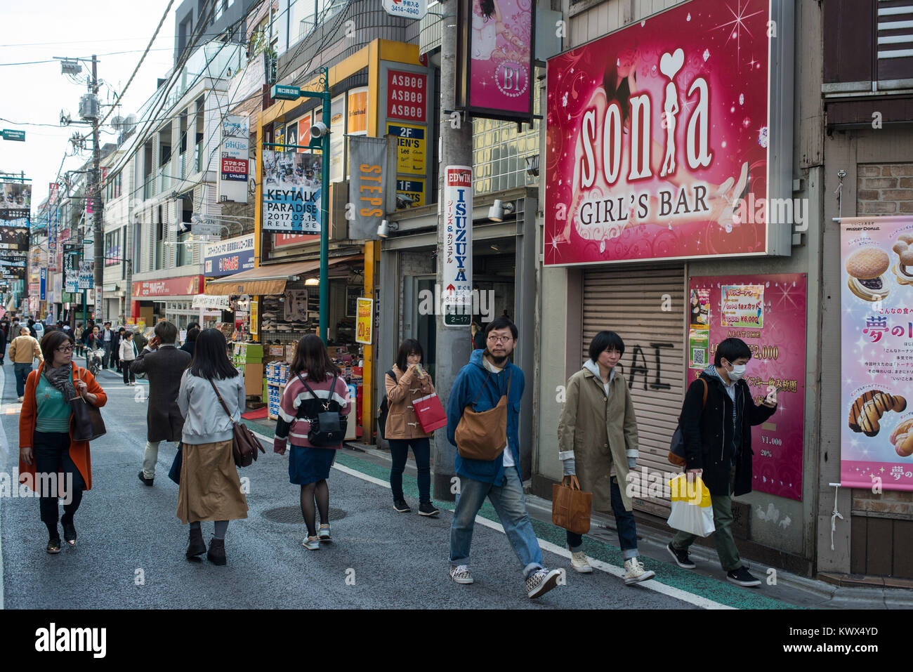 Japan, Tokyo fashion stores in Shimokitazawa District Stock Photo Alamy