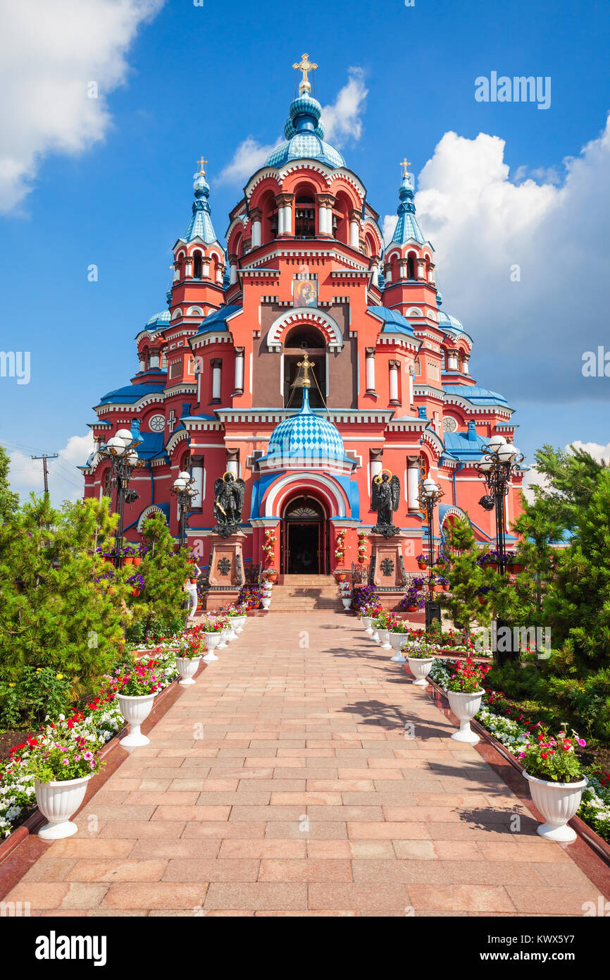 Cathedral of the Kazan Icon of the Mother of God in the city center of ...