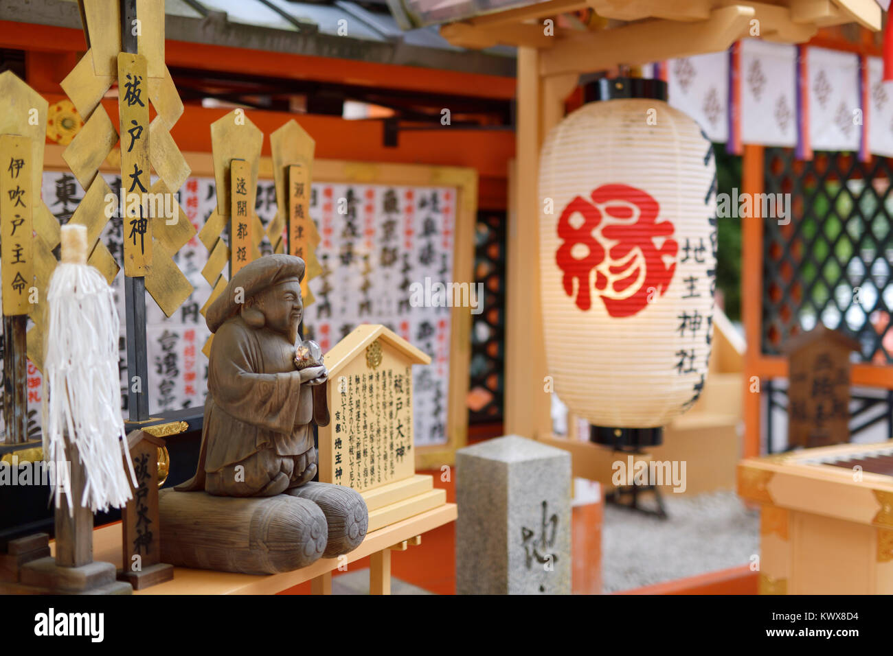 Purifying altar of Exodus Ogami side Shinto shrine at Jishu-Jinja shrine of Kiyomizu-dera Buddhist temple in Higashiyama, Kyoto, Japan 2017. Stock Photo