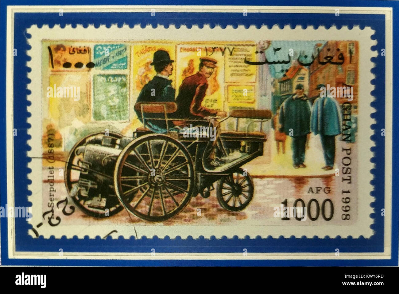A postage stamp issued by Afghanistan depicting the French engineer ...