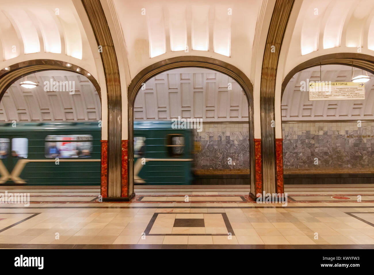 Platform of the Mayakovskaya station, part of the Zamoskvoretskaya line, with leaving metro. Moscow, Russia. Stock Photo
