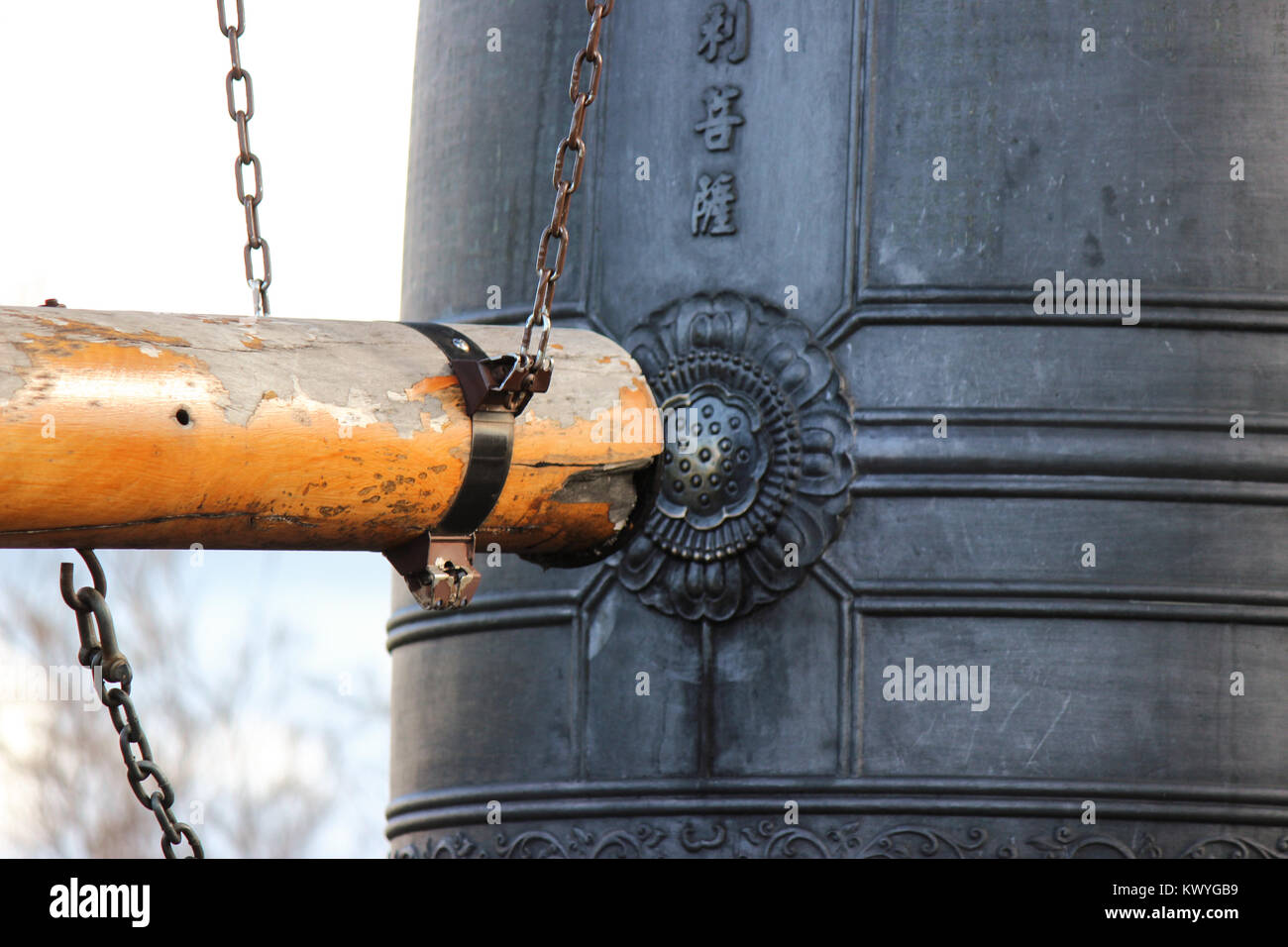 Bonsho, japanese bronze bell, rung for good luck and sacred ceremony Stock Photo Alamy