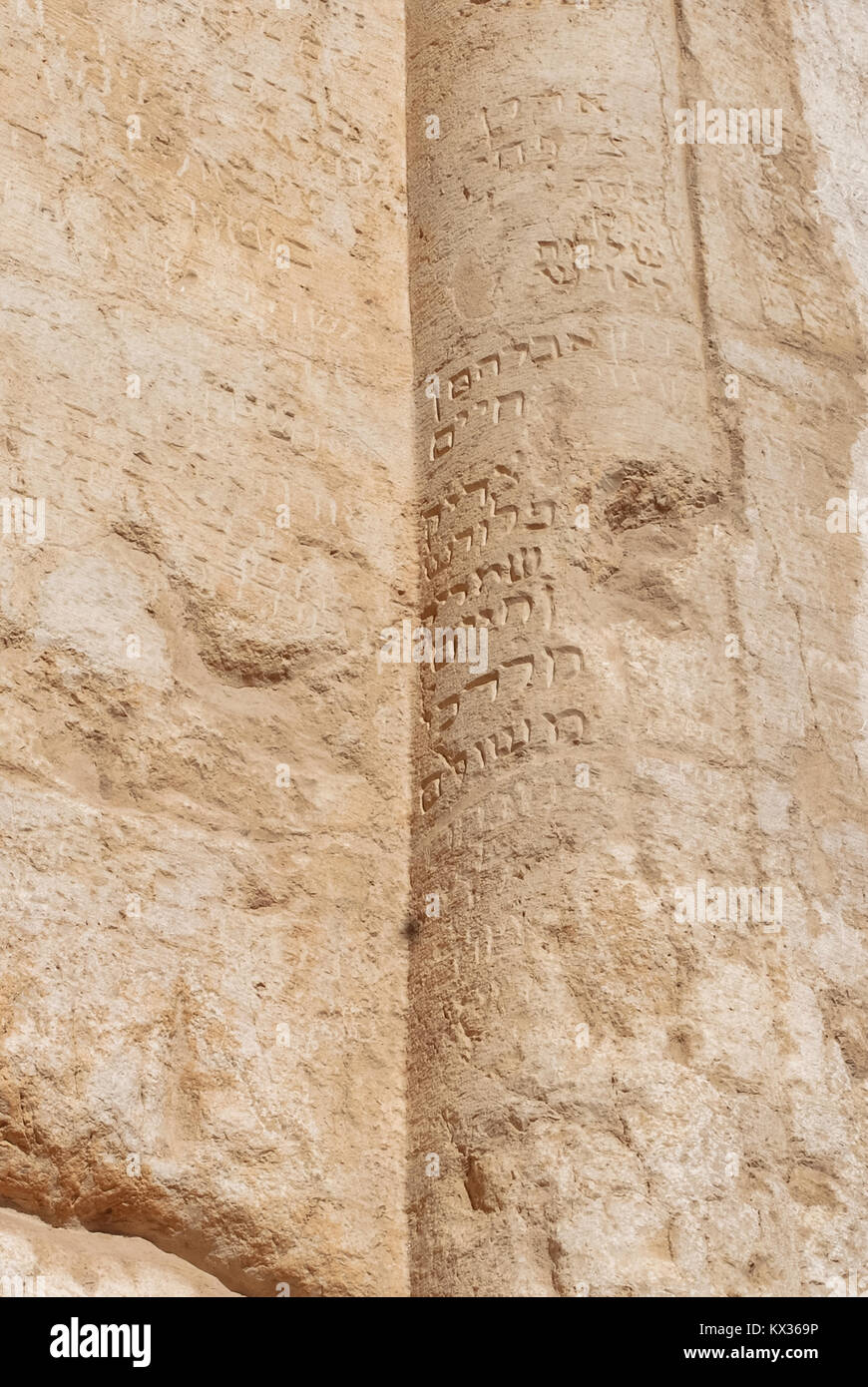 JERUSALEM, ISRAEL AUGUST 05, 2010 Vertical picture of columns of
