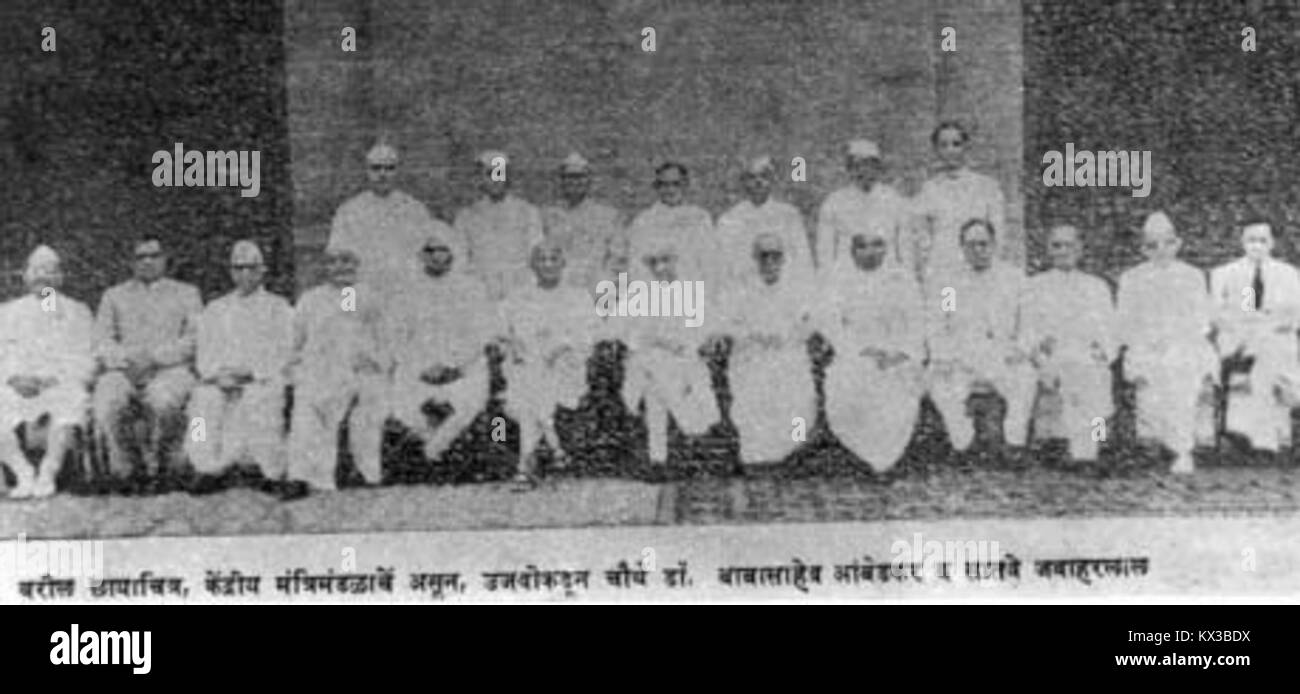 Dr. B. R. Ambedkar (fourth from right) with first cabinet of ministers of Nehru government Stock Photo