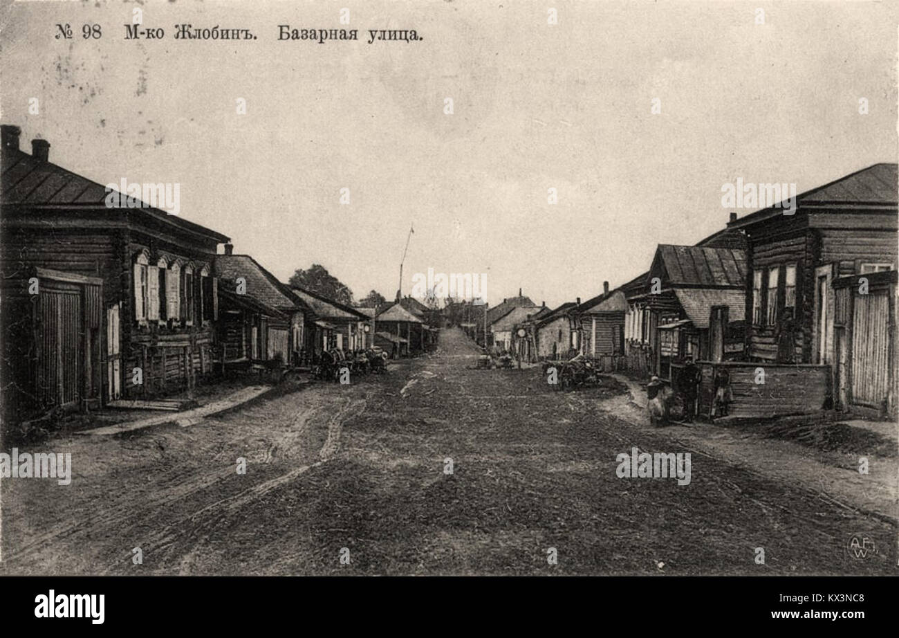 3 континент жлобин