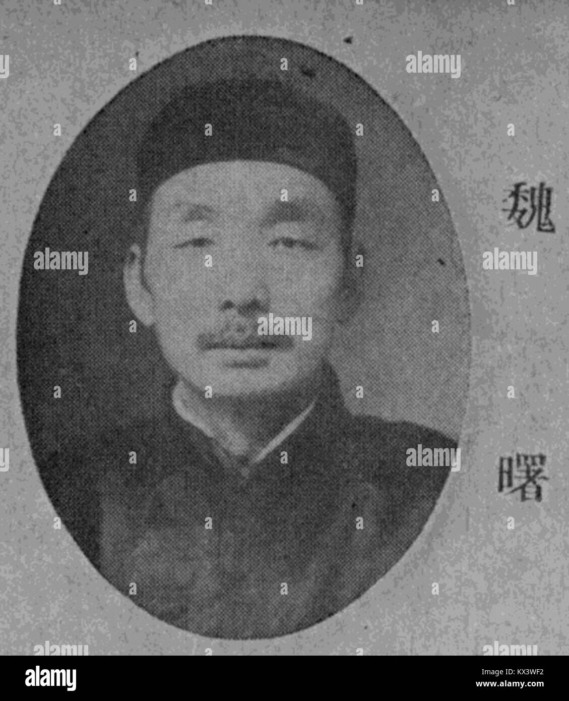 Wei Shu was a Chinese poet and writer active during the Tang Dynasty ...