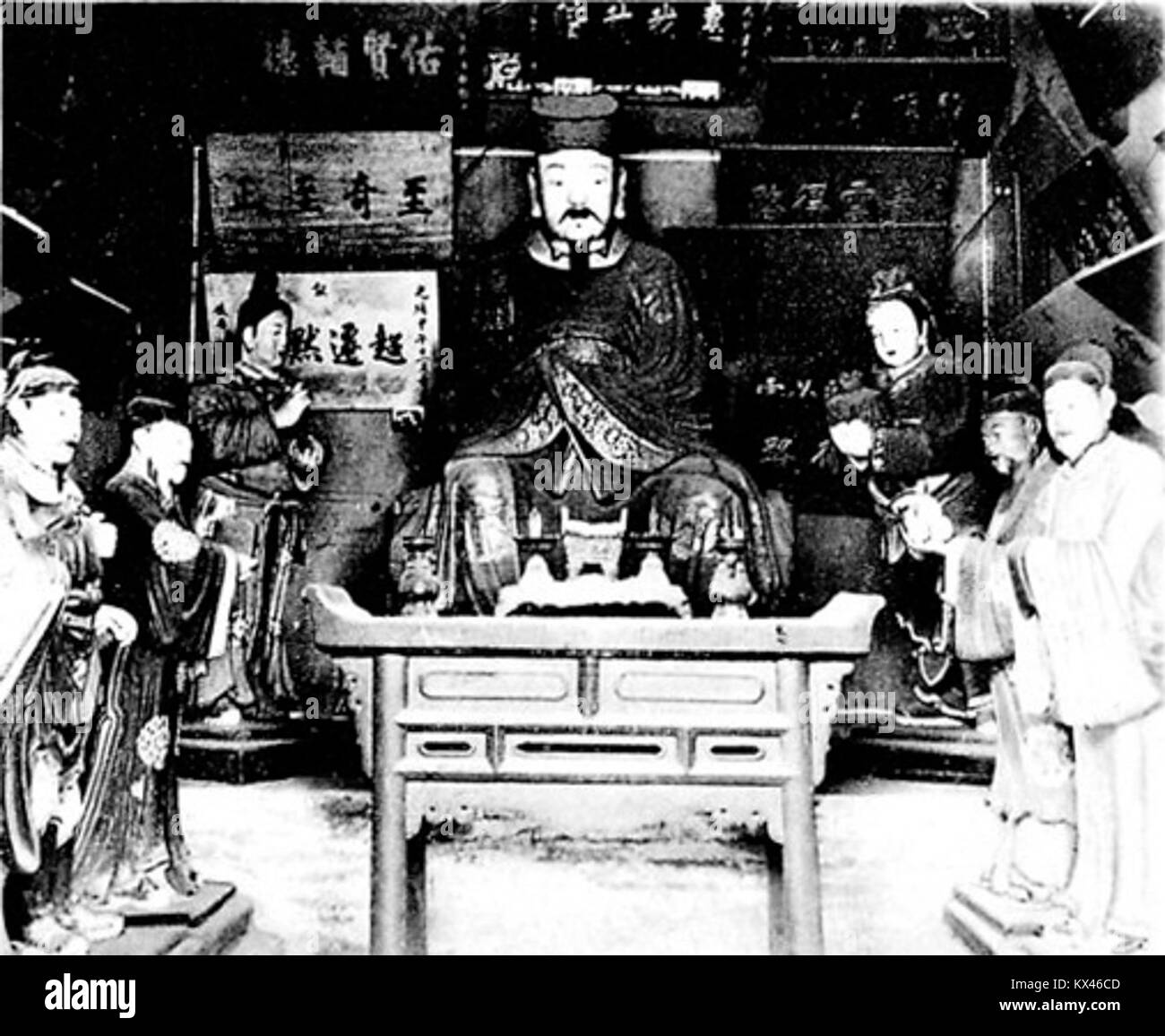 Der Tung-yüe-miao. Eine der 72 Nischen, in denen die 72 Höllenrichter dargestellt sind Stock Photo