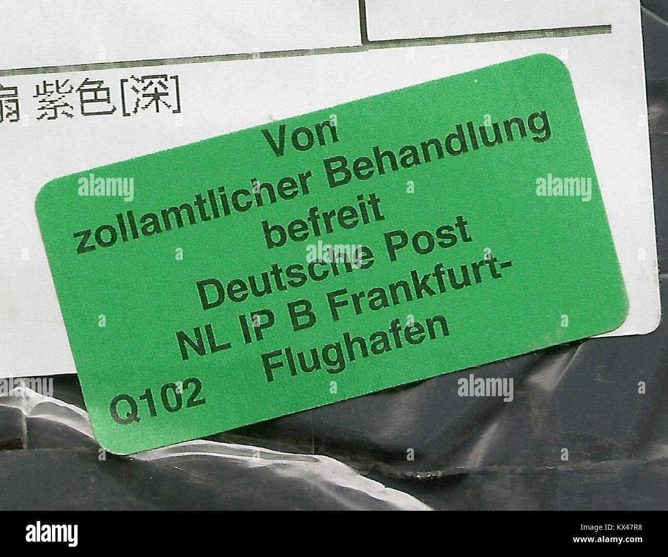 Deutsche Post — Von zollamtlicher Behandlung befreit (Aufkleber) Stock Photo