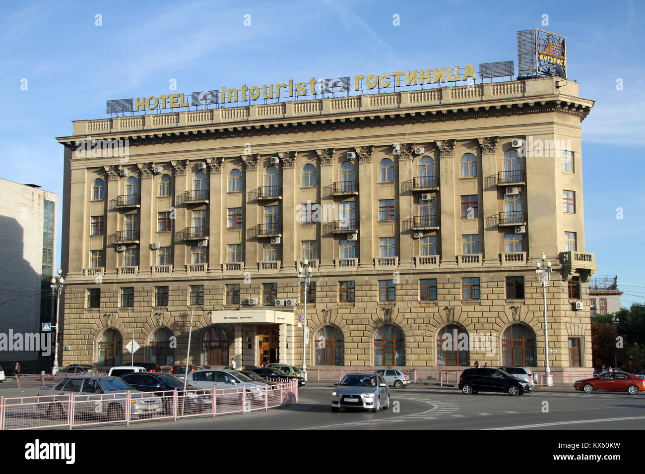 Hotel Intourist in the center of Volgograd, Russia Stock Photo Alamy
