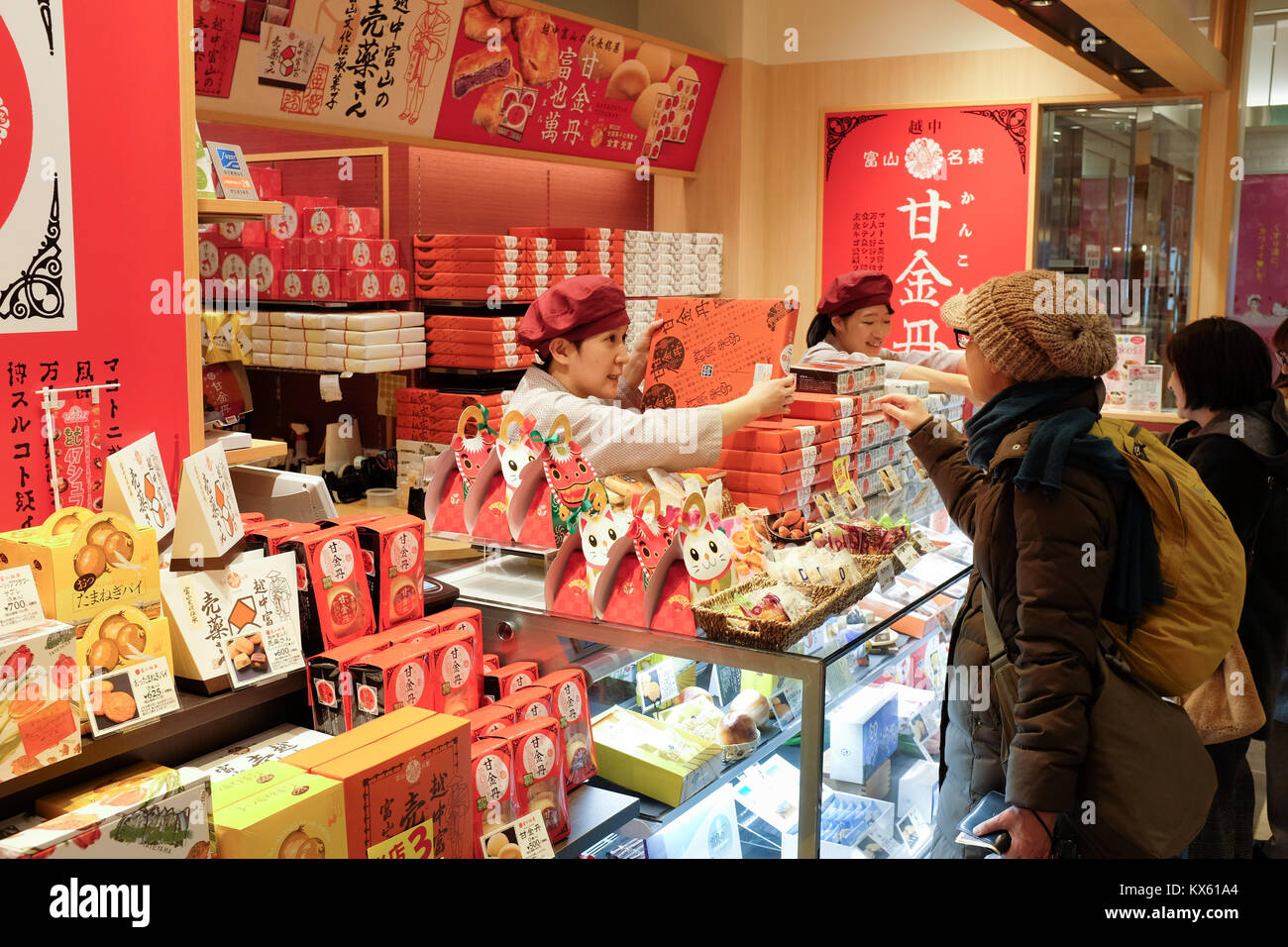 A souvenir shop in Japan Stock Photo Alamy