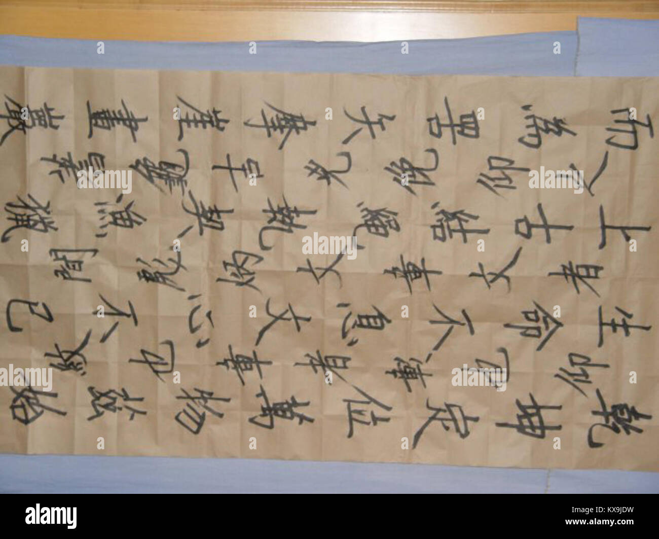 Reference technical code digital hi-res stock photography and images ...