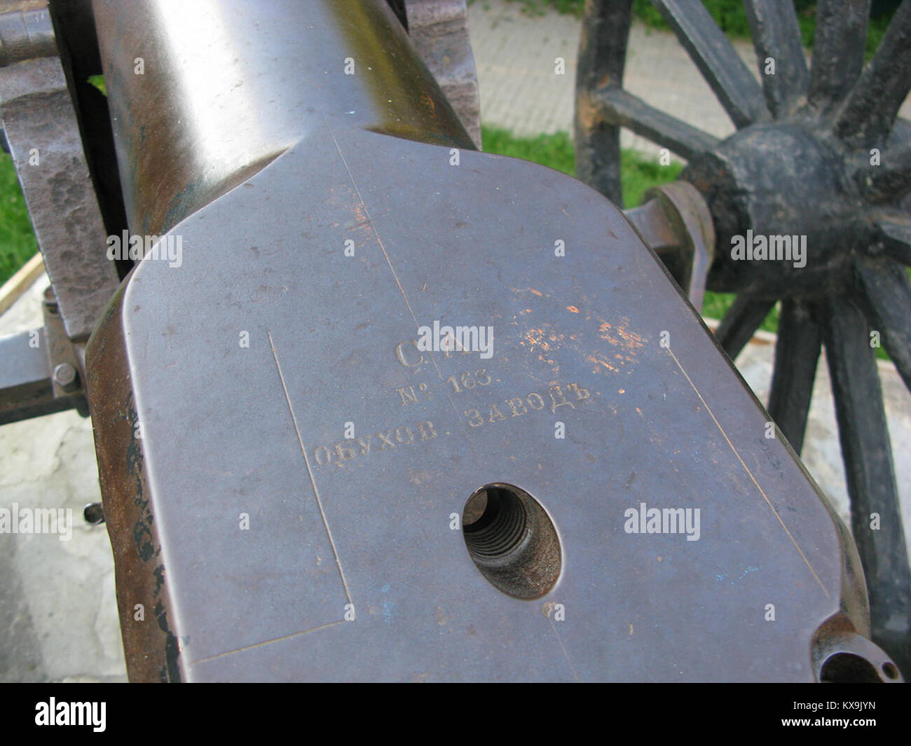 87 мм пушка казенник Stock Photo - Alamy