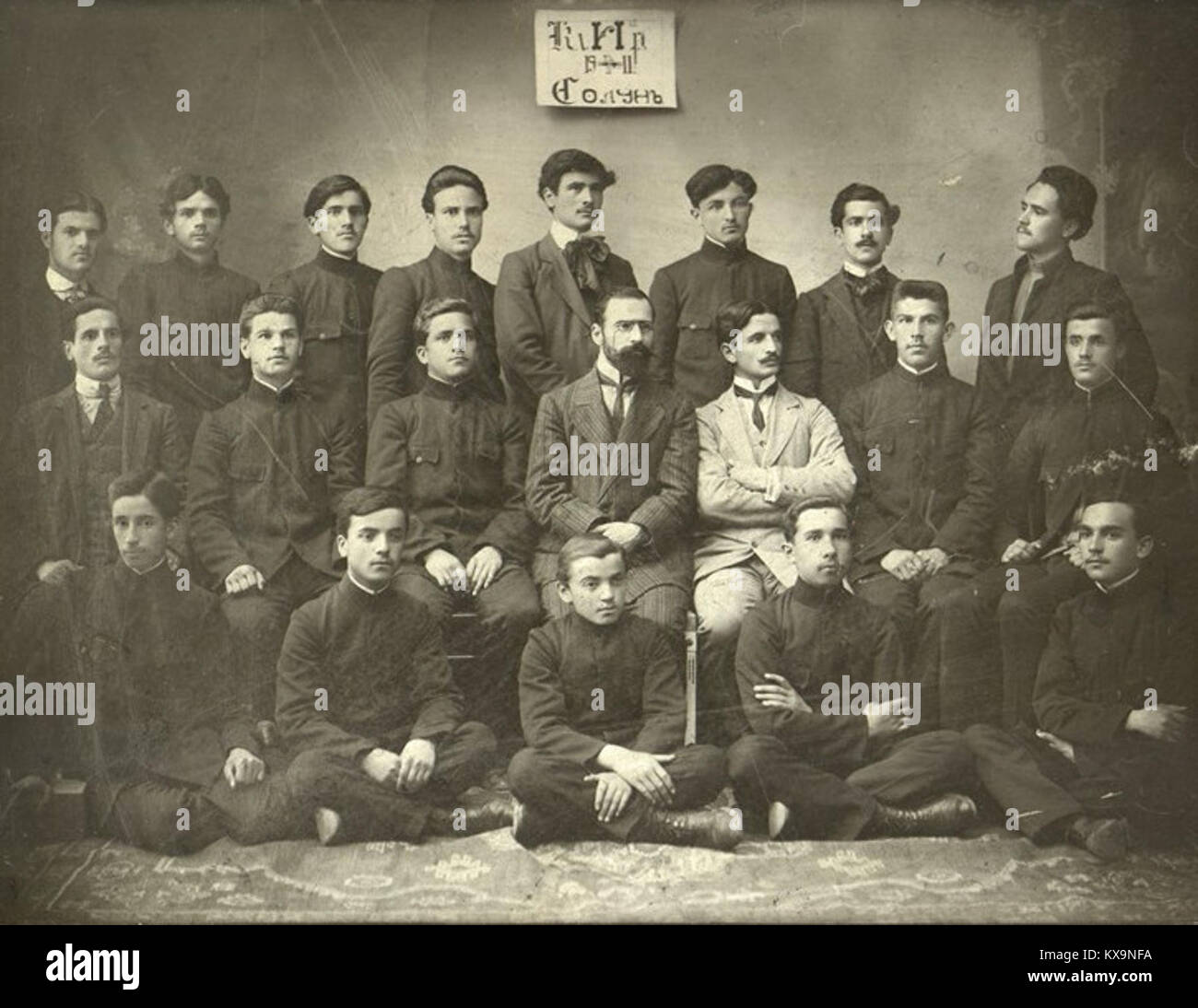 BASA-1935K-1-60-3-Bulgarian high school, Solun Stock Photo