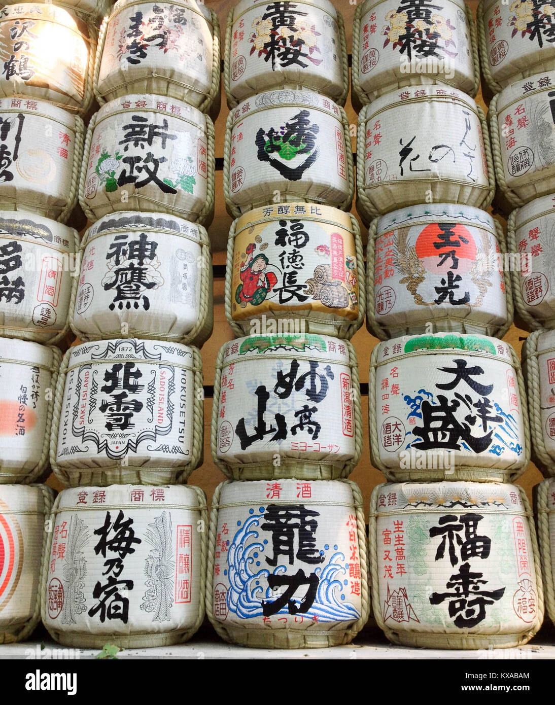 Isolated sake barrels hires stock photography and images Alamy