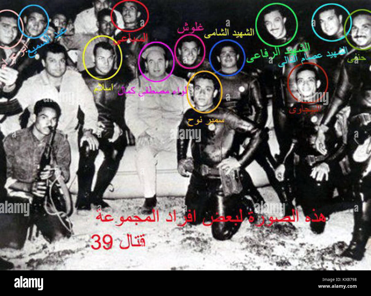 Team 39 Photograph depicting Group 39 in combat, showing soldiers, military ...