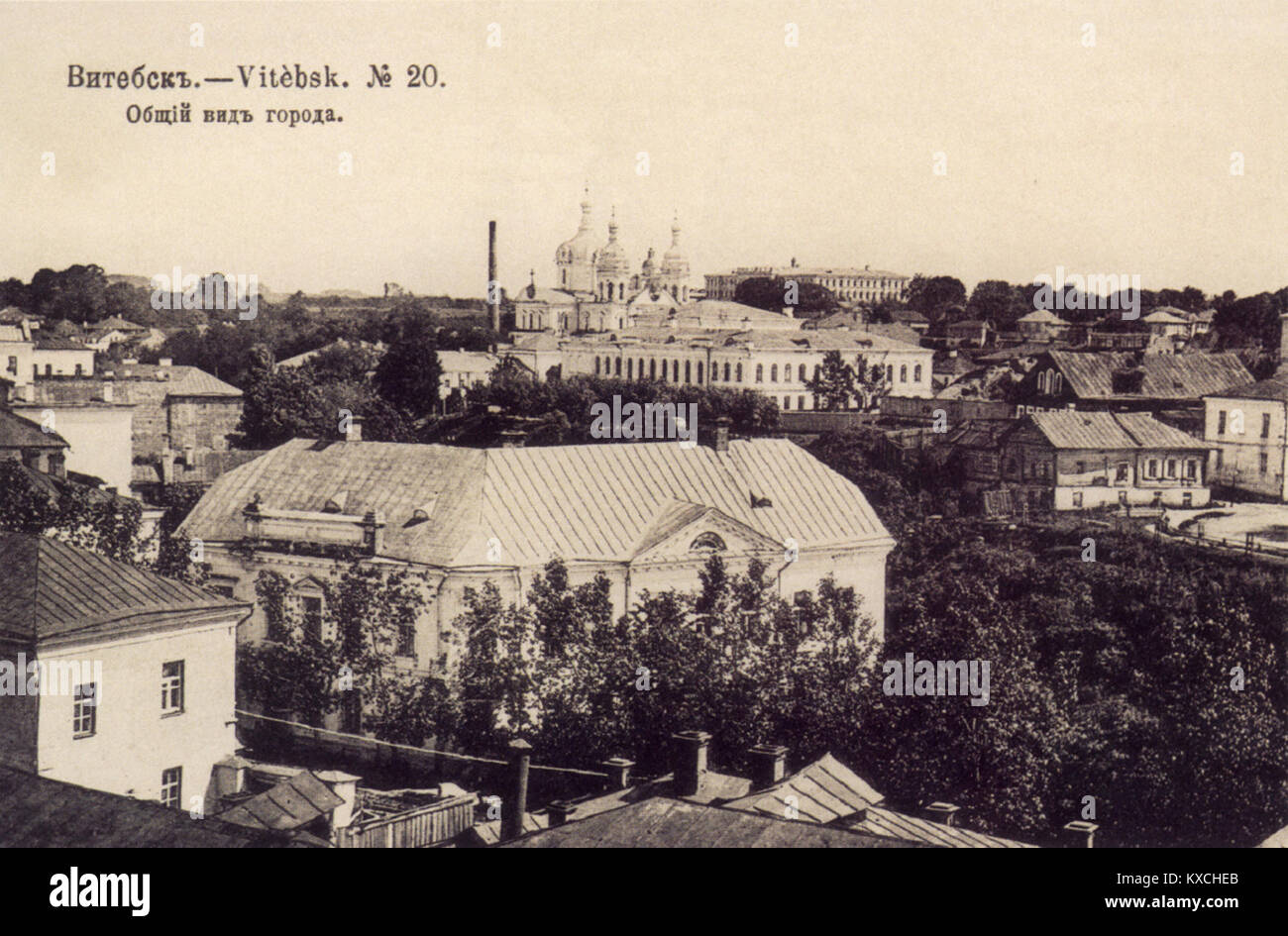 Viciebsk. Віцебск (1912) (2) Stock Photo