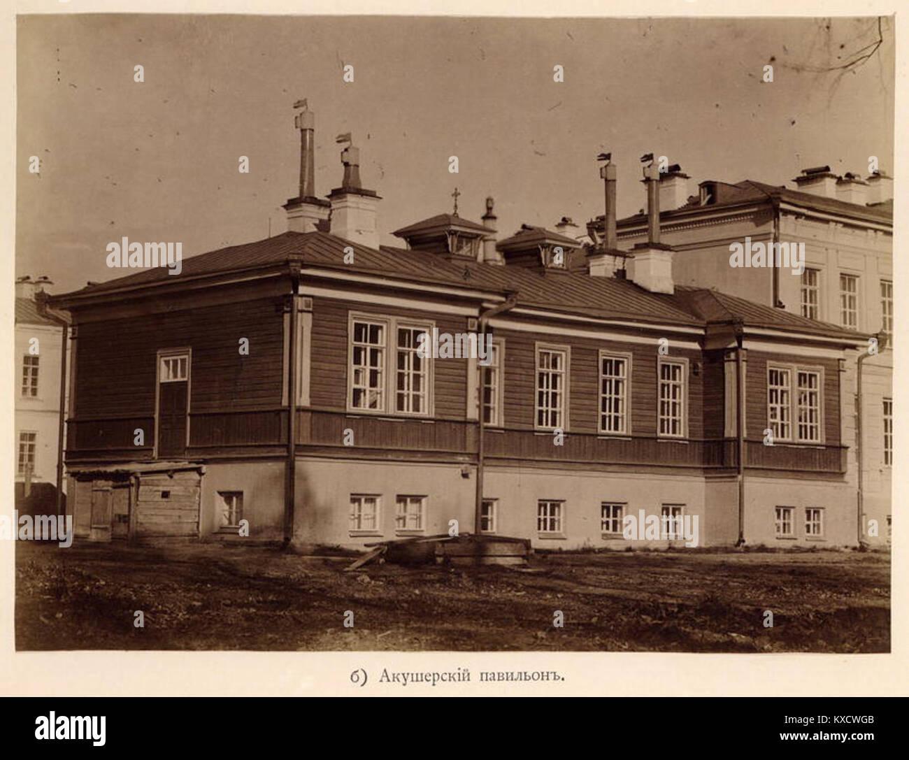 23b Акушерский павильон Stock Photo - Alamy