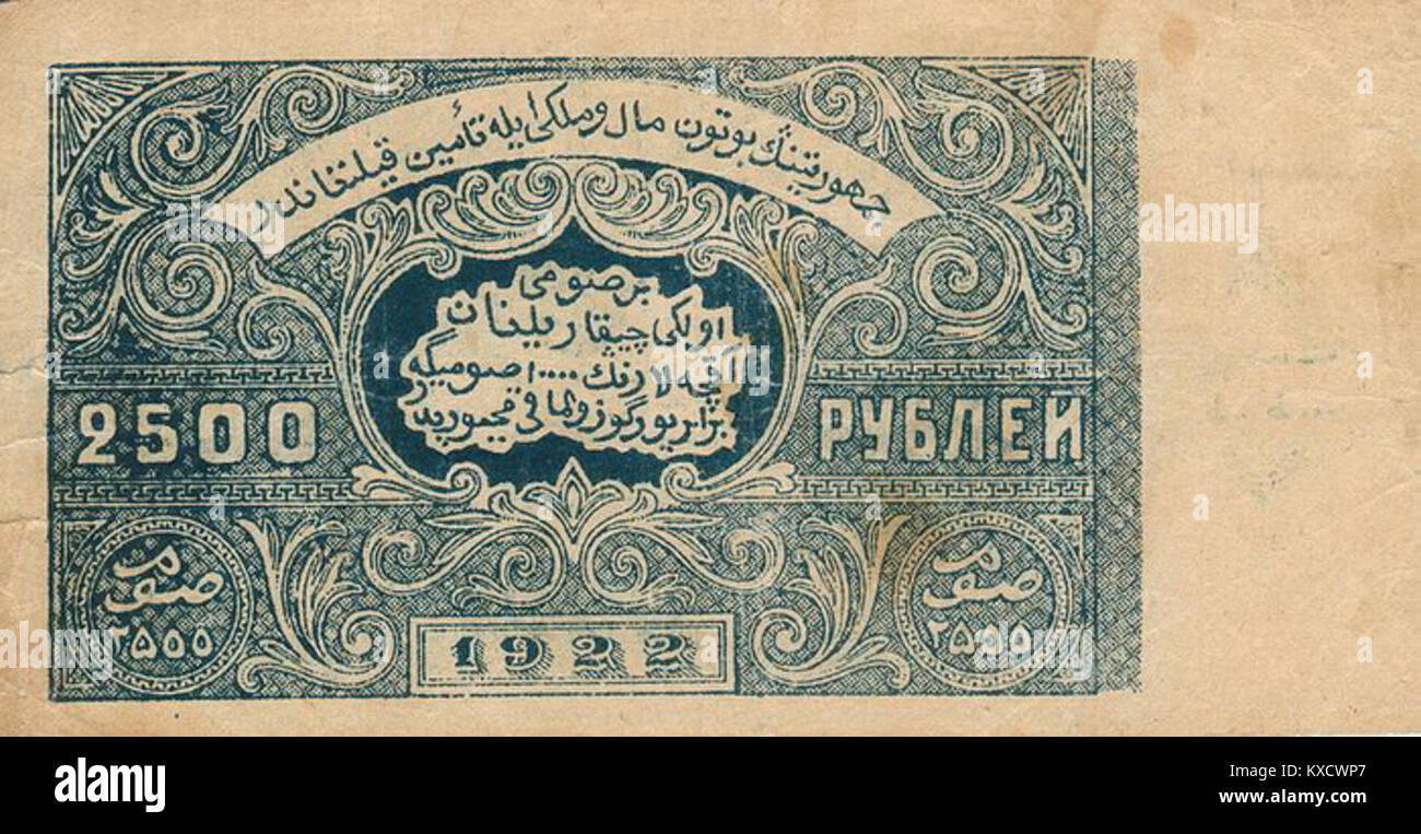 2500 рублей в кронах