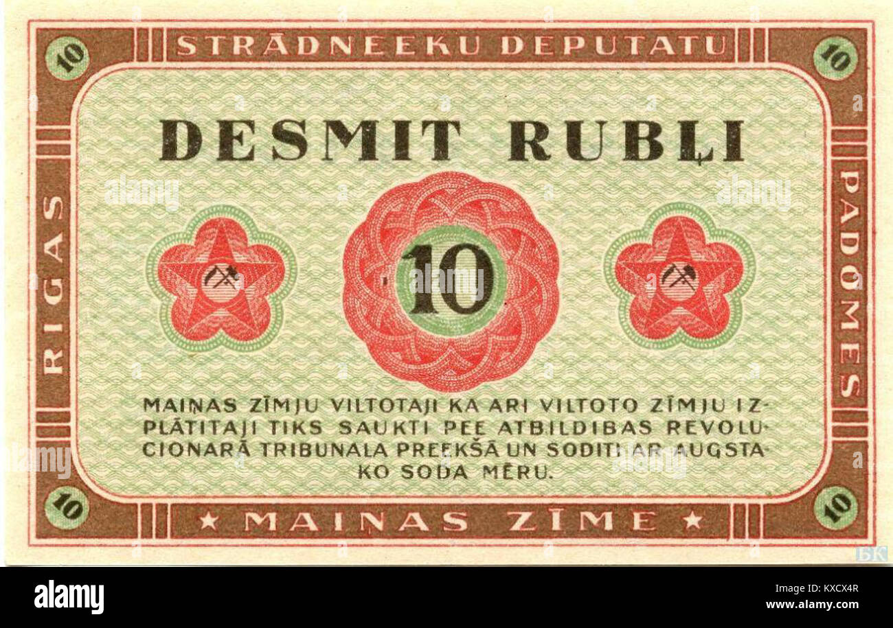 19900 вон в рублях