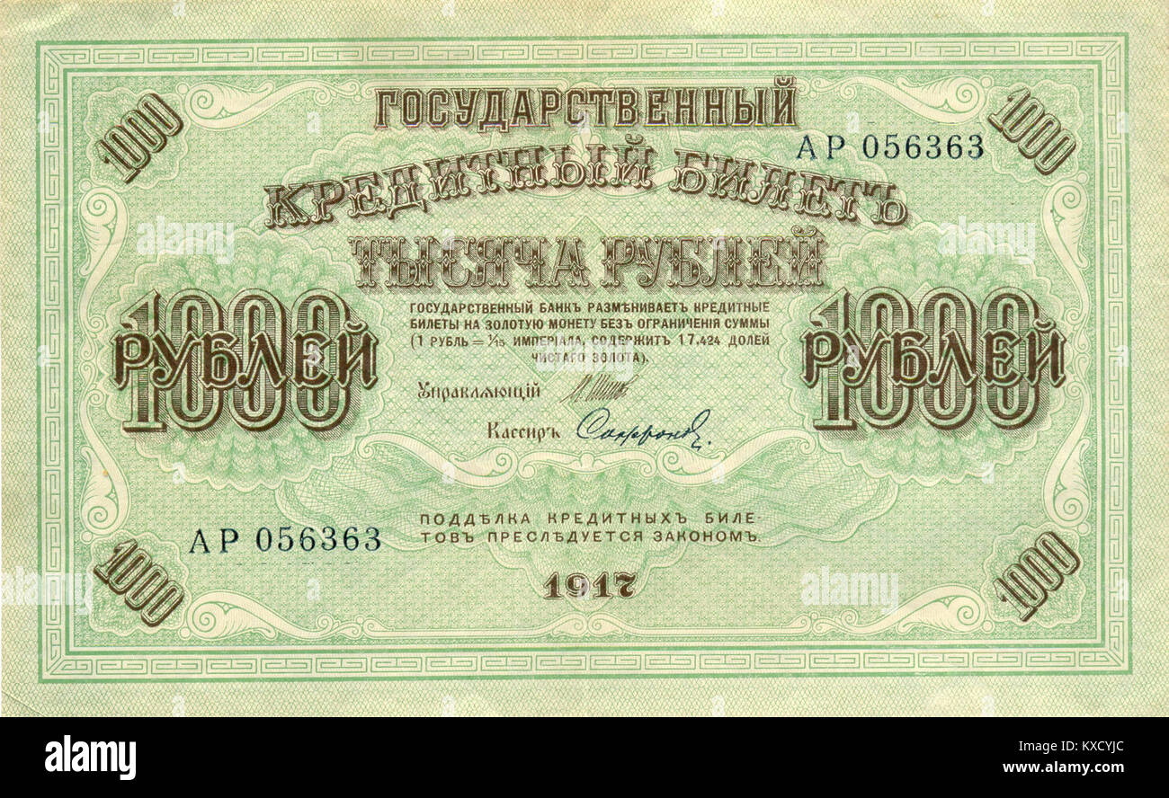 1000 рублей 1917 года. Аверс Stock Photo - Alamy