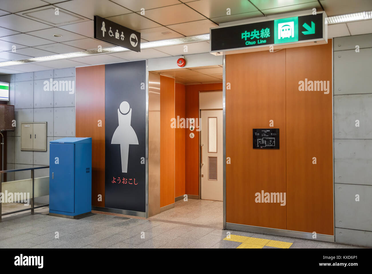 Station restroom japan hi-res stock photography and images - Alamy