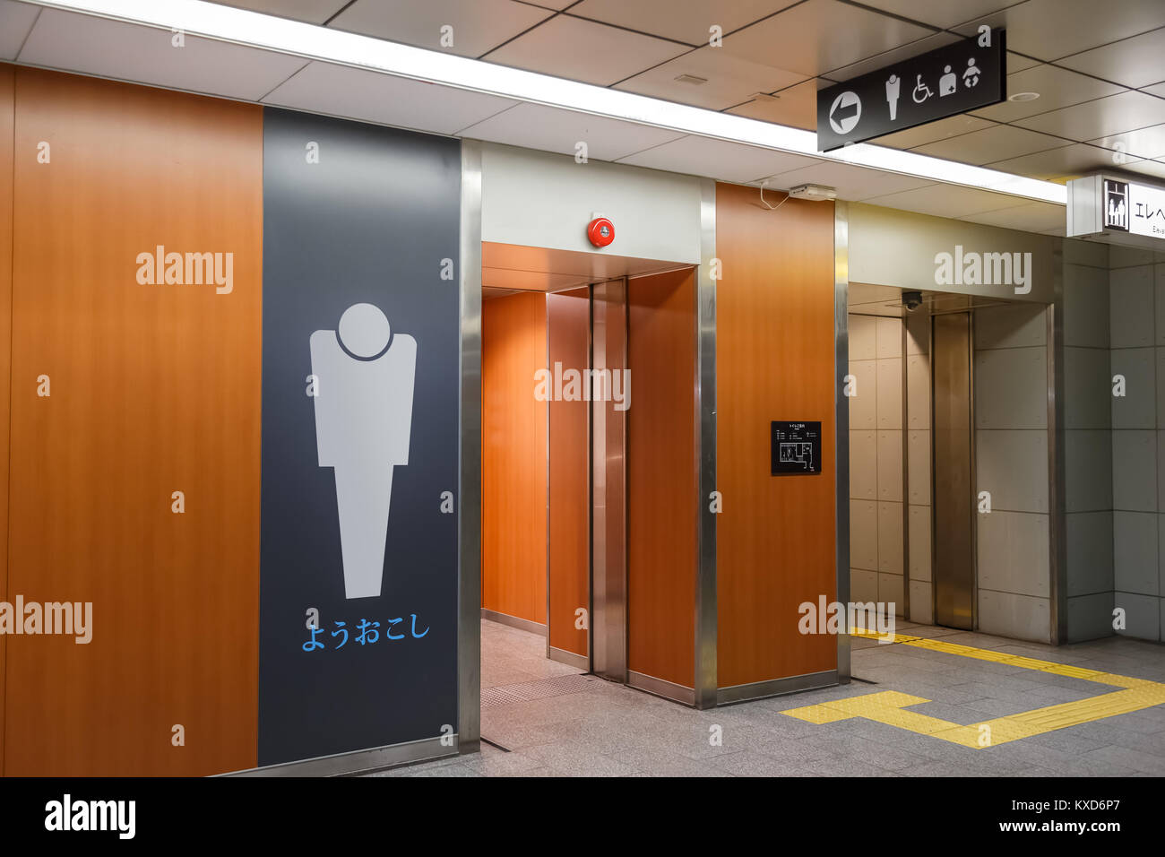 OSAKA, JAPAN OCTOBER 25 Subway Toilet in Osaka, Japan on October 25