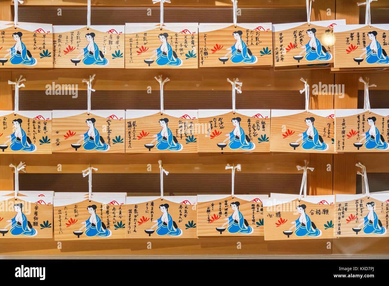 OSAKA, JAPAN - OCTOBER 27: Ema in Osaka, Japan on October 27, 2014. Ema are small wooden plaques which Shinto worshippers write their prayers then lea Stock Photo