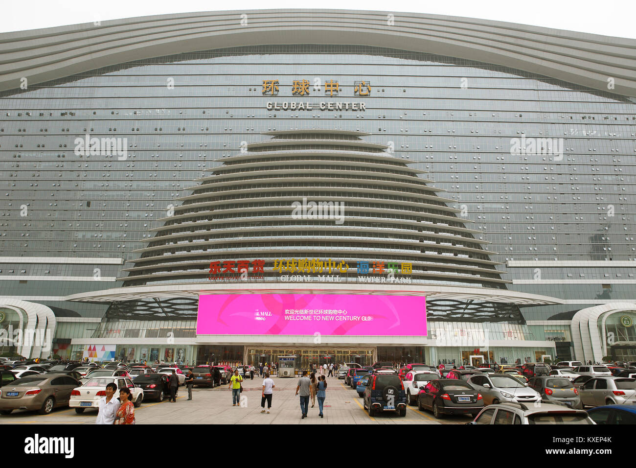 New Century Global Center, Chengdu, Sichuan, China Stock Photo