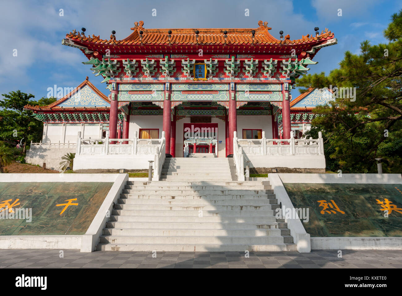 Iconic landmarks of taiwan hi-res stock photography and images - Alamy