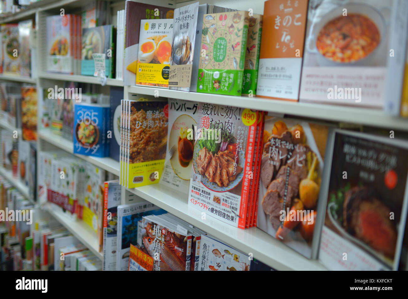 Japanese cooking books, Tokyo JP Stock Photo Alamy