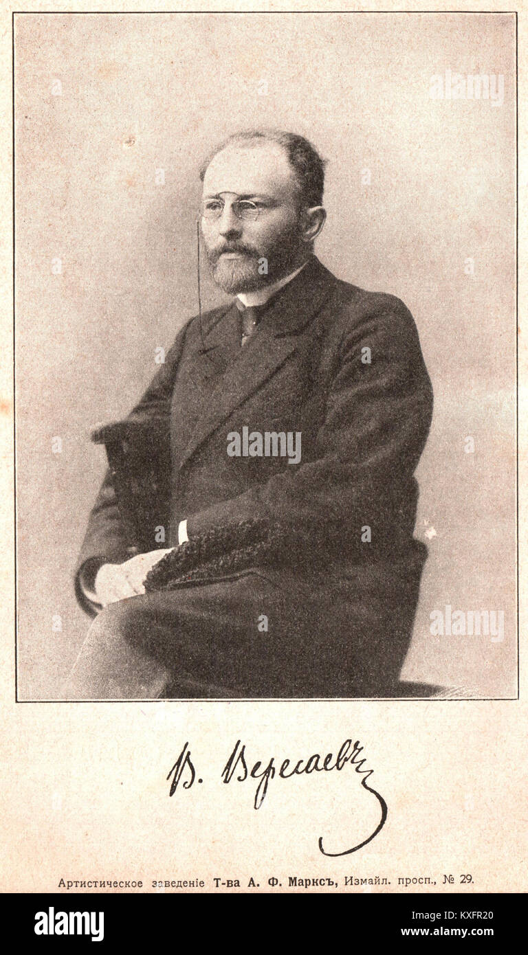 В Вересаев 1913 Stock Photo - Alamy