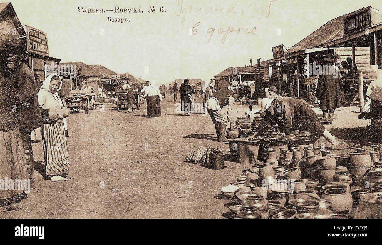 сельский рынок. мечеть раевка альшеевский район. деревенский рынок. село базар. базар в деревне.